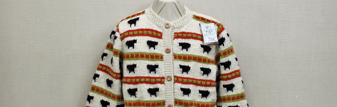 手編みカーディガン（羊柄）
